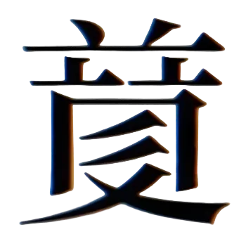 WAVESHAPER 预览